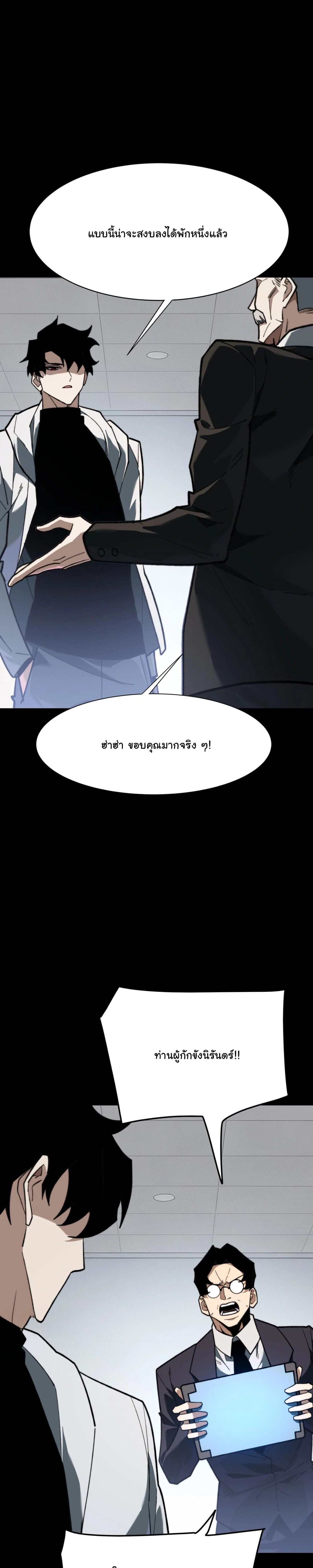 หน้าที่ 26