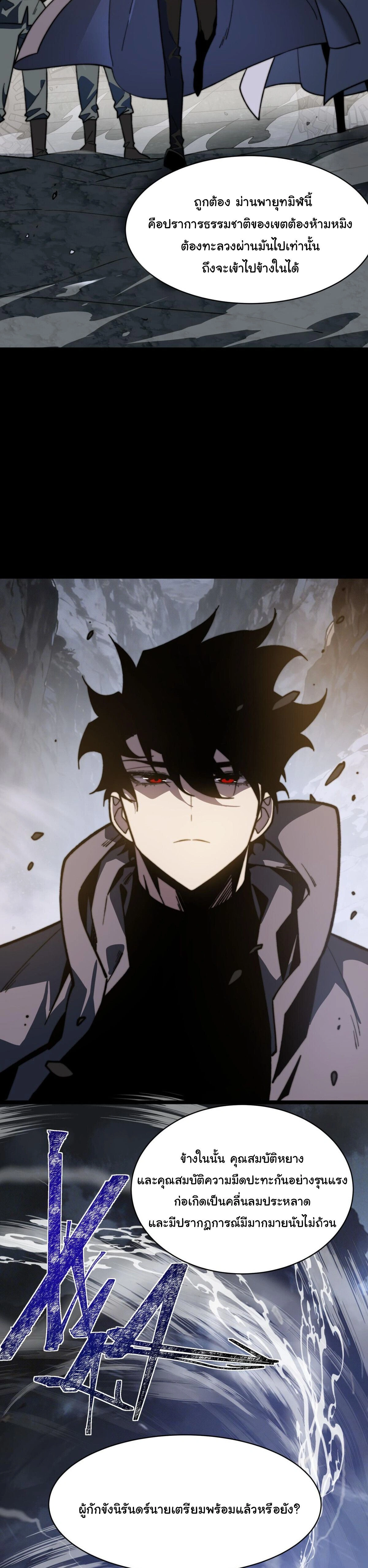 หน้าที่ 31