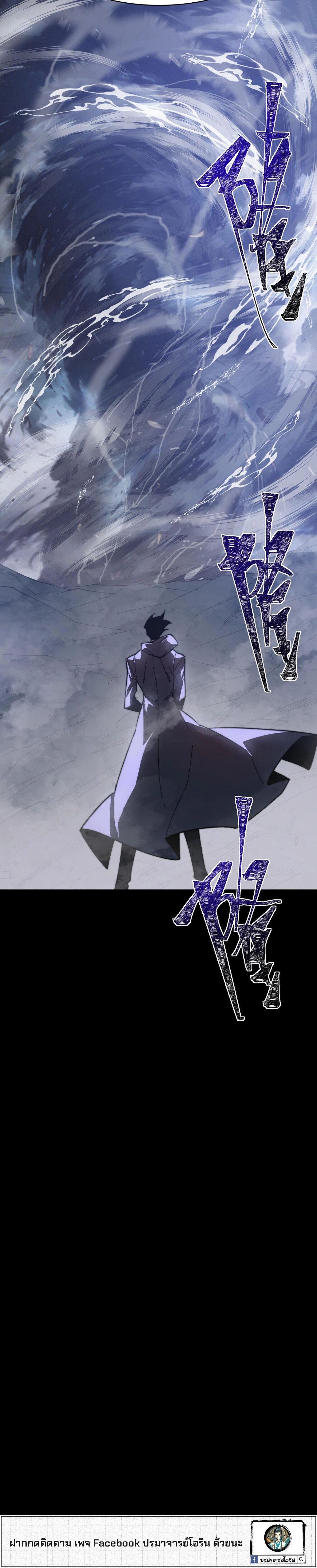 หน้าที่ 32