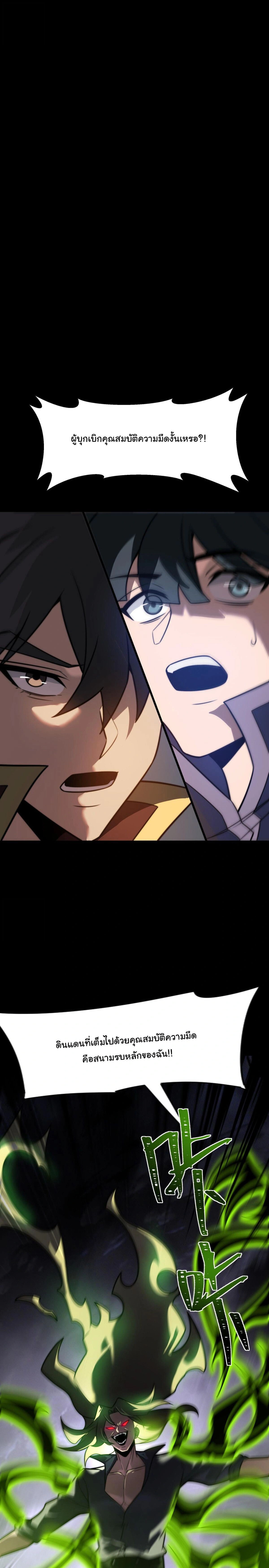 หน้าที่ 28