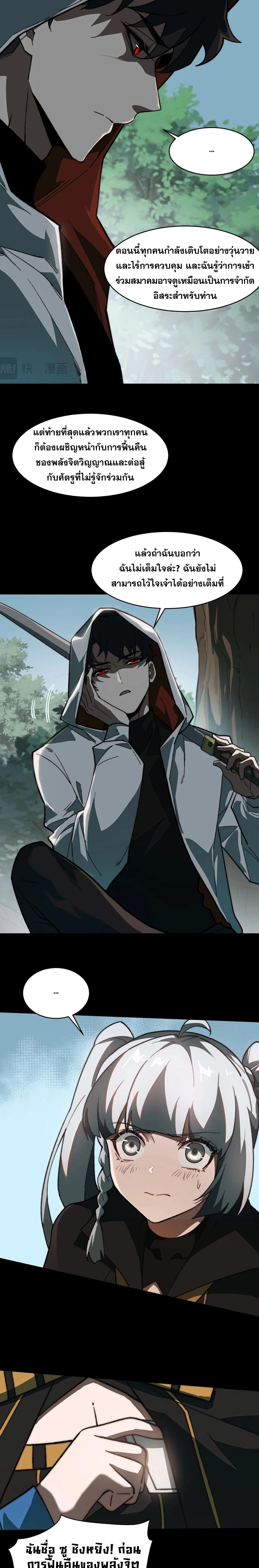 หน้าที่ 9