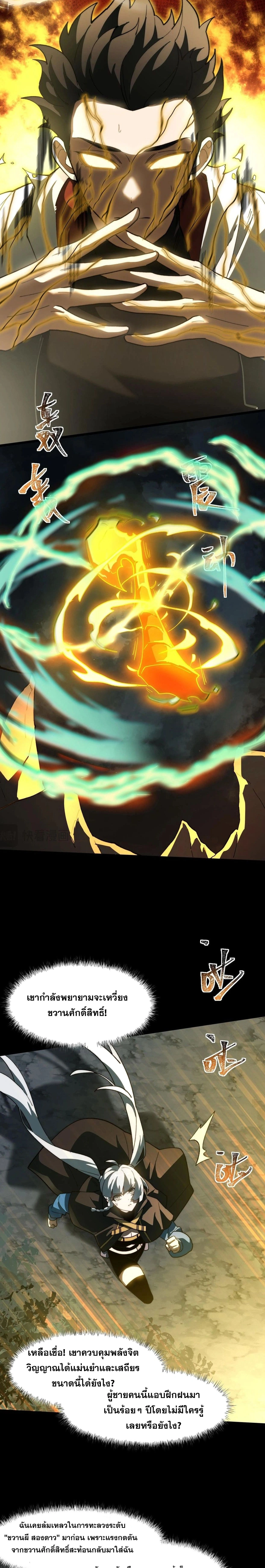 หน้าที่ 2