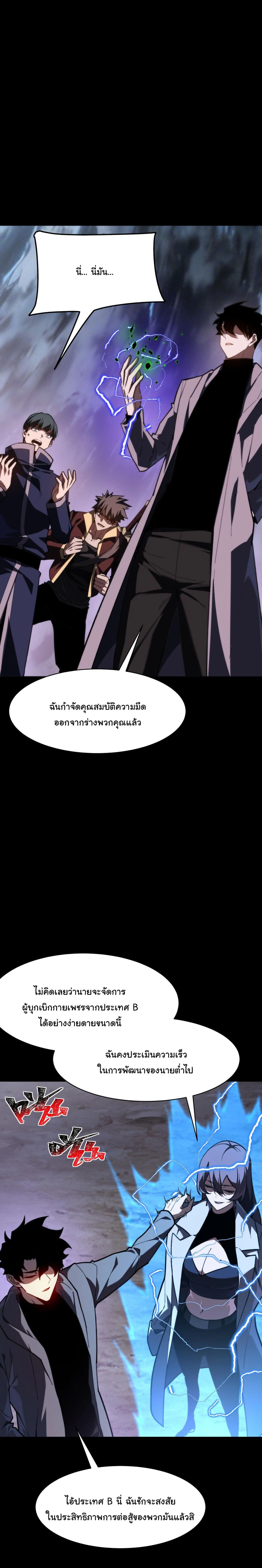 หน้าที่ 26