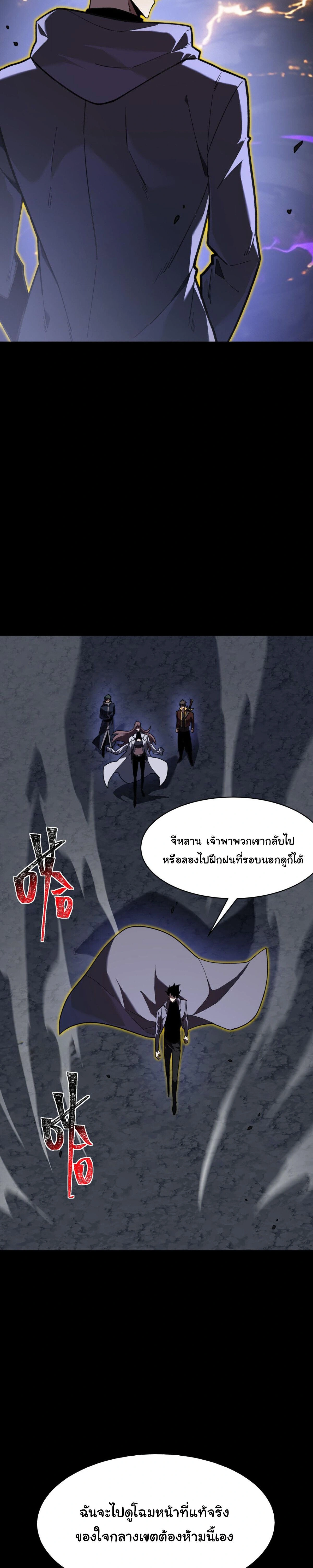 หน้าที่ 30