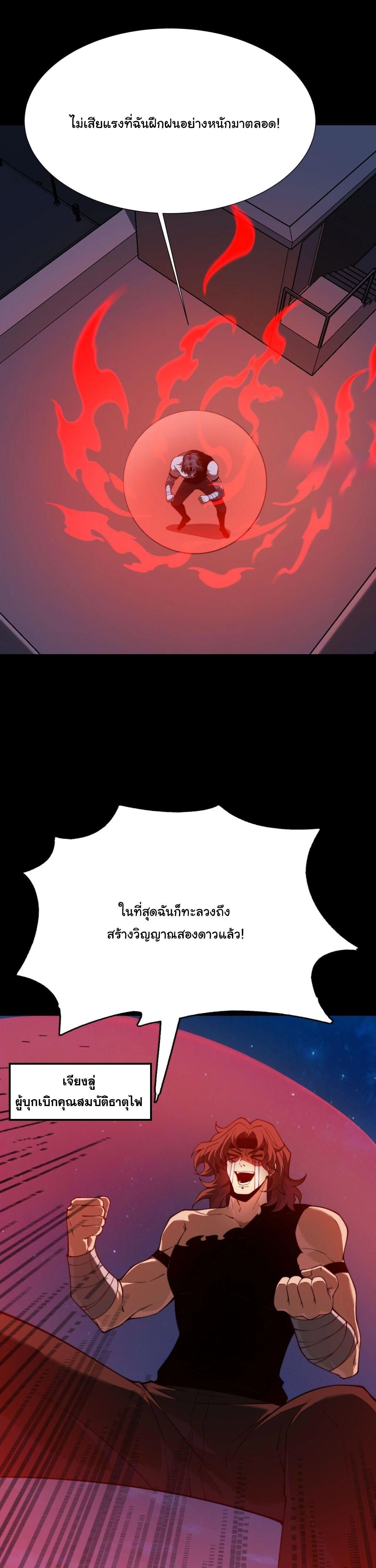 หน้าที่ 20