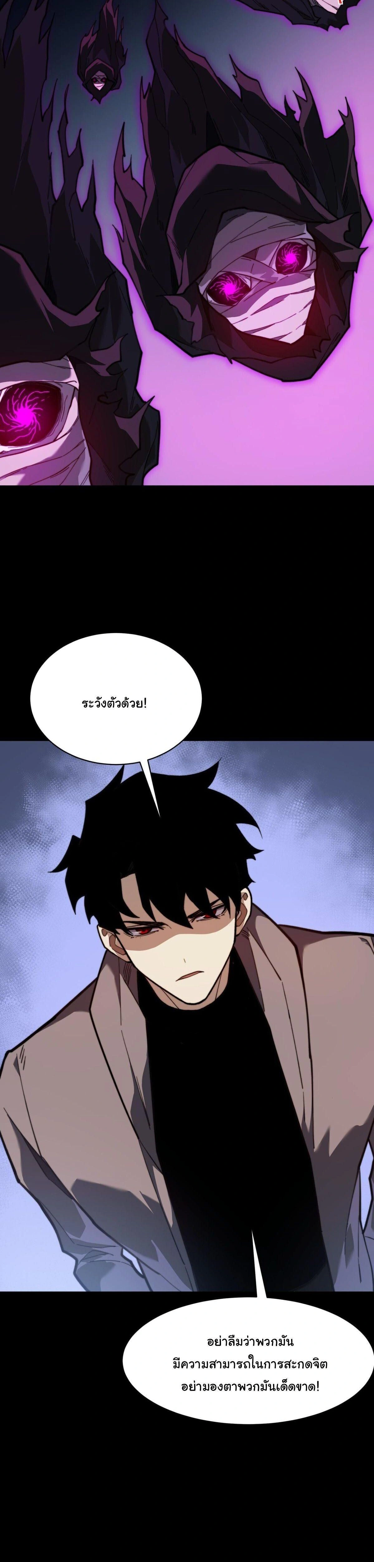 หน้าที่ 34