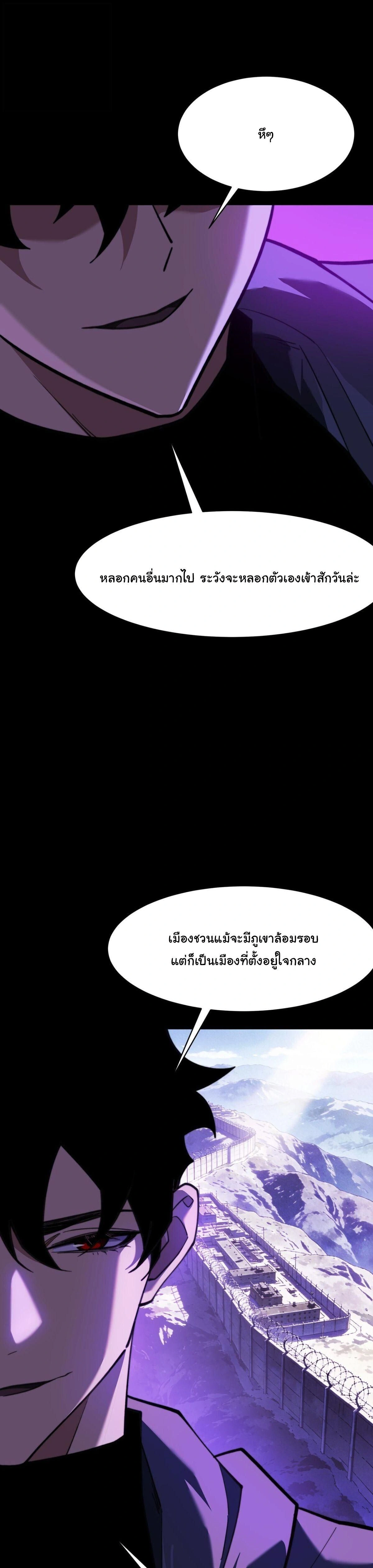 หน้าที่ 29