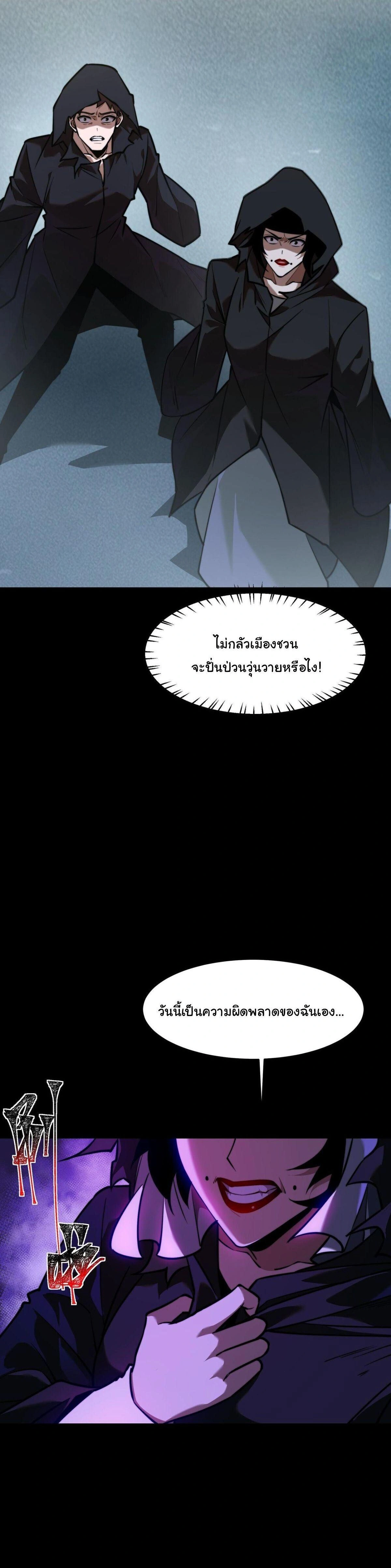 หน้าที่ 34