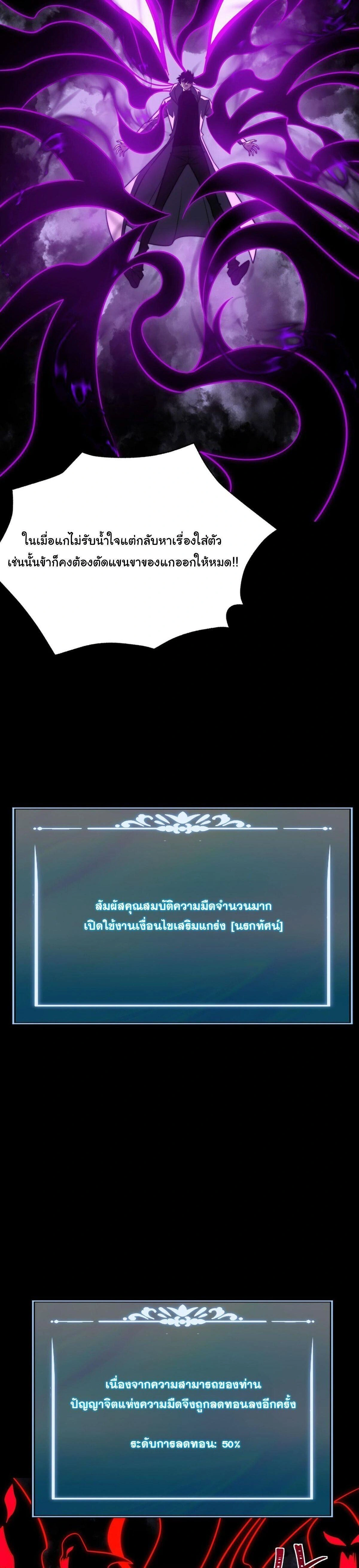 หน้าที่ 36