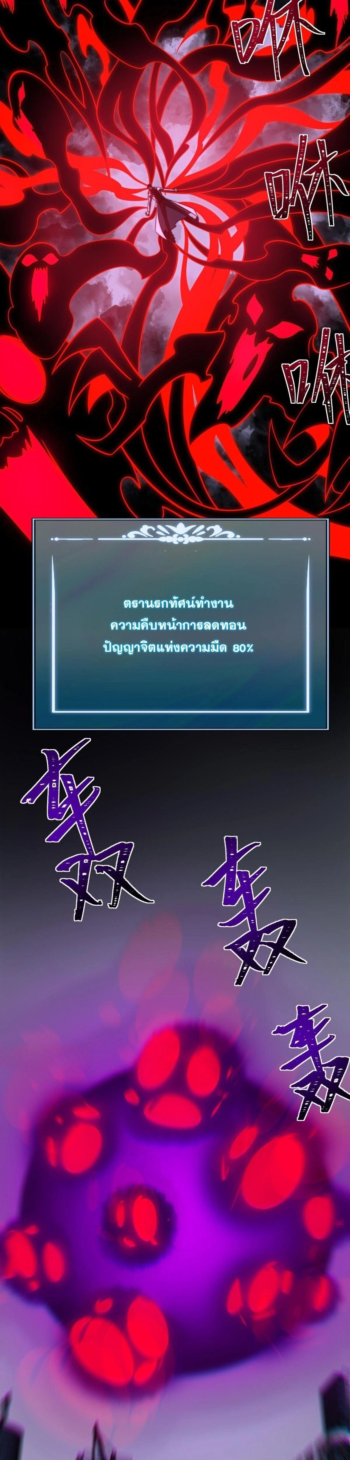 หน้าที่ 37