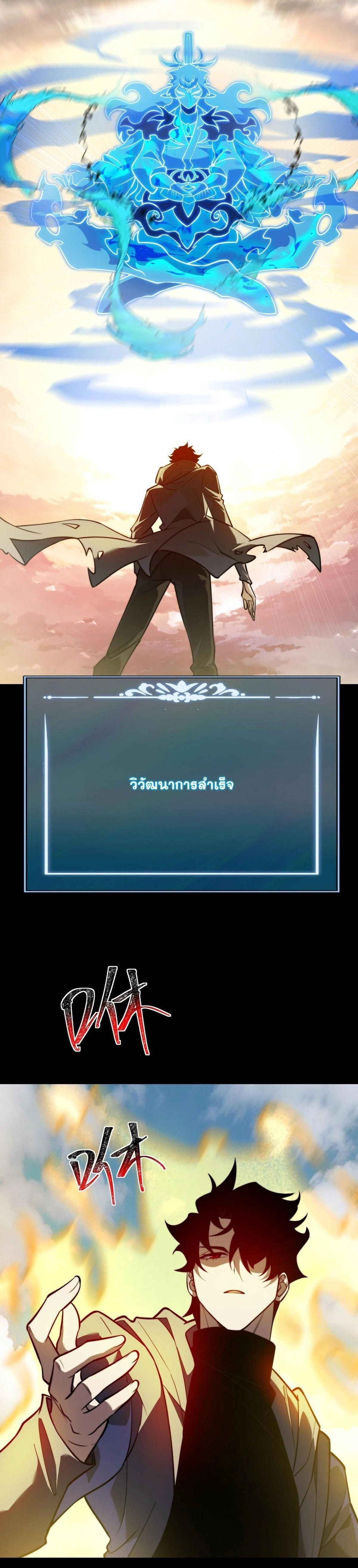 หน้าที่ 35
