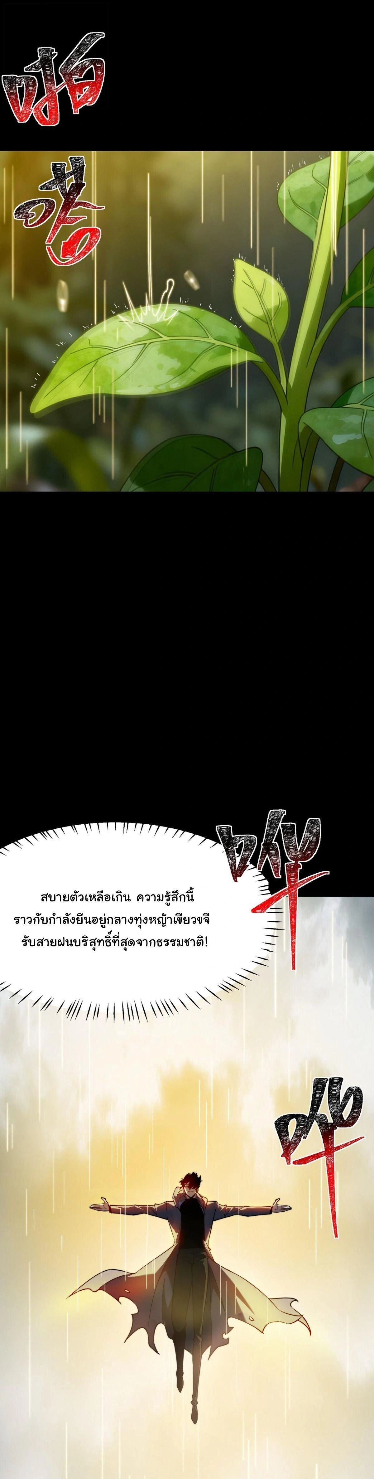 หน้าที่ 37