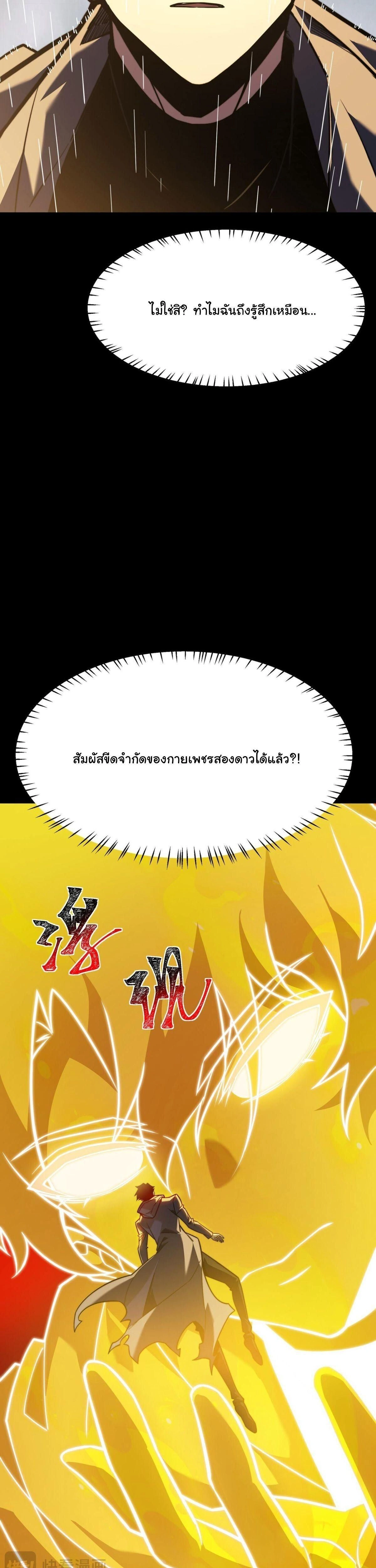 หน้าที่ 39