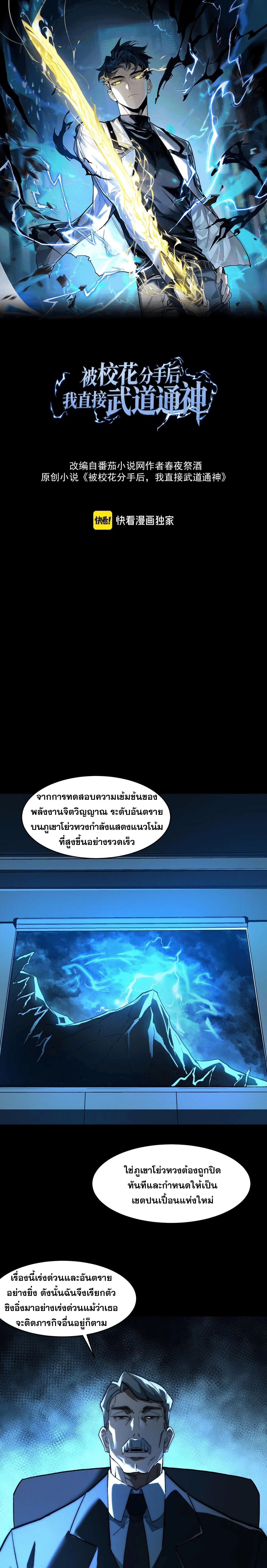 หน้าที่ 1