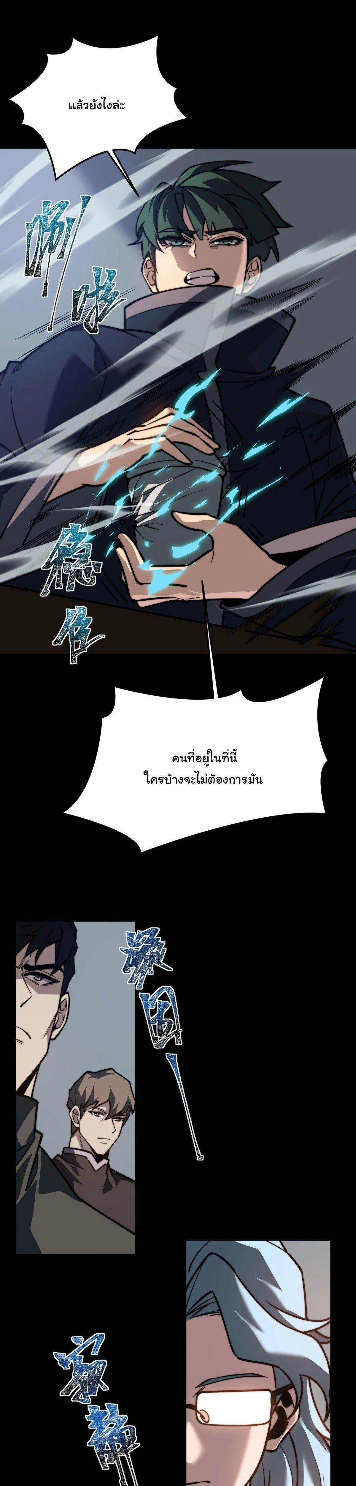 หน้าที่ 30