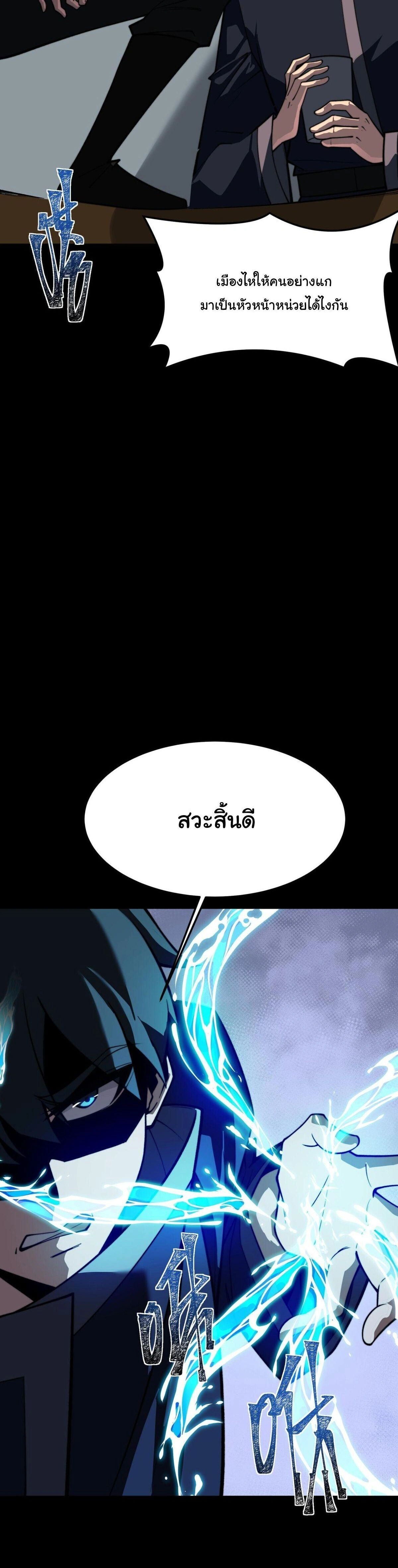หน้าที่ 32