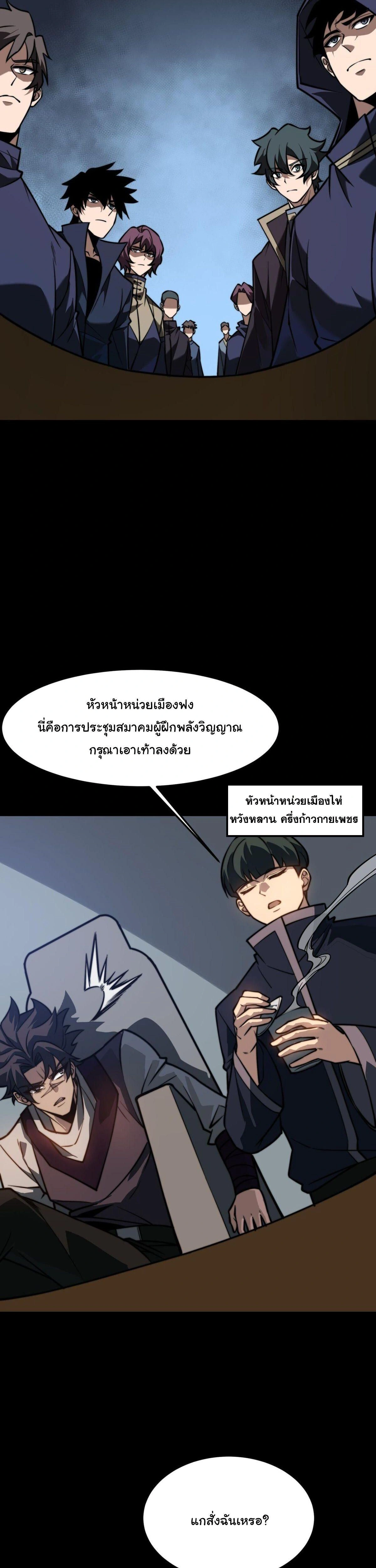 หน้าที่ 28
