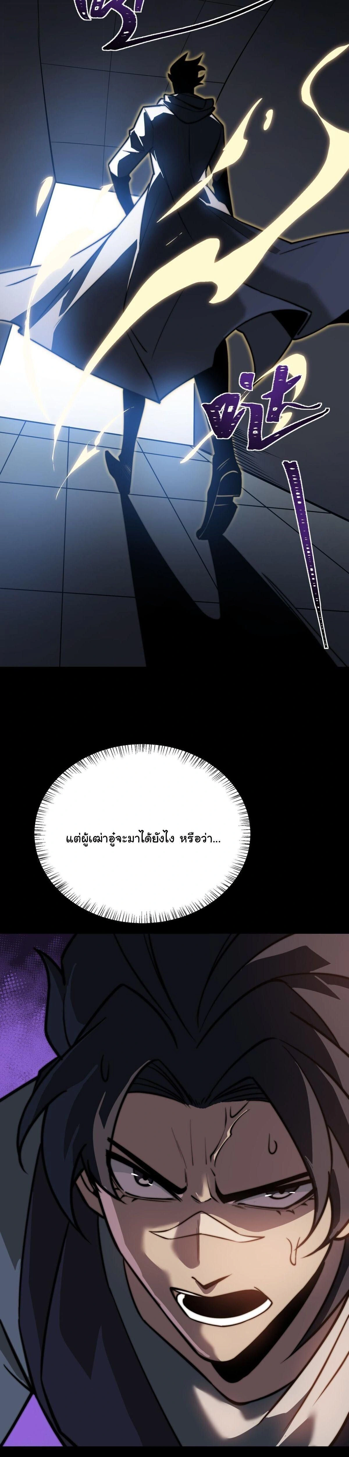 หน้าที่ 37