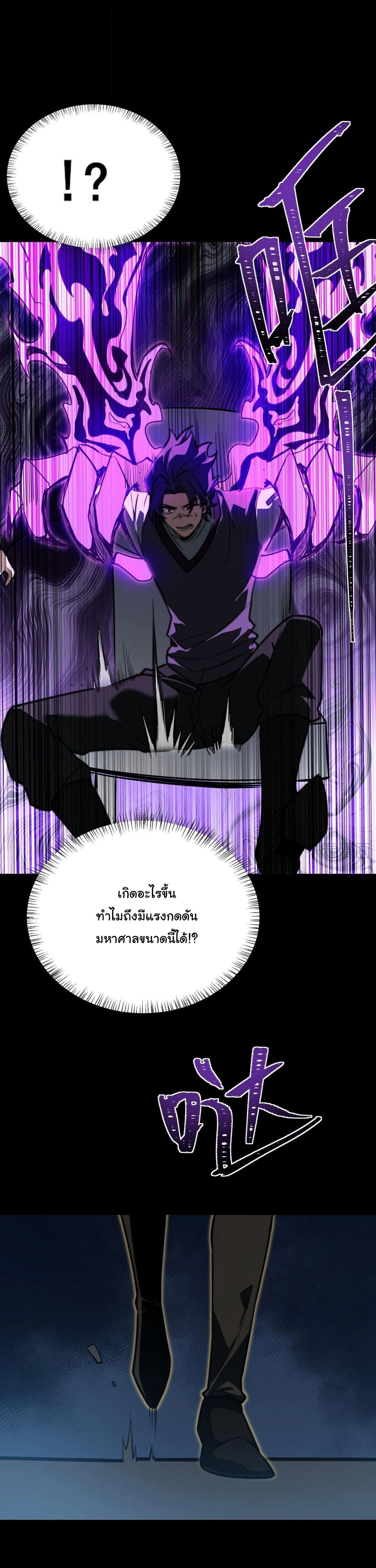 หน้าที่ 35