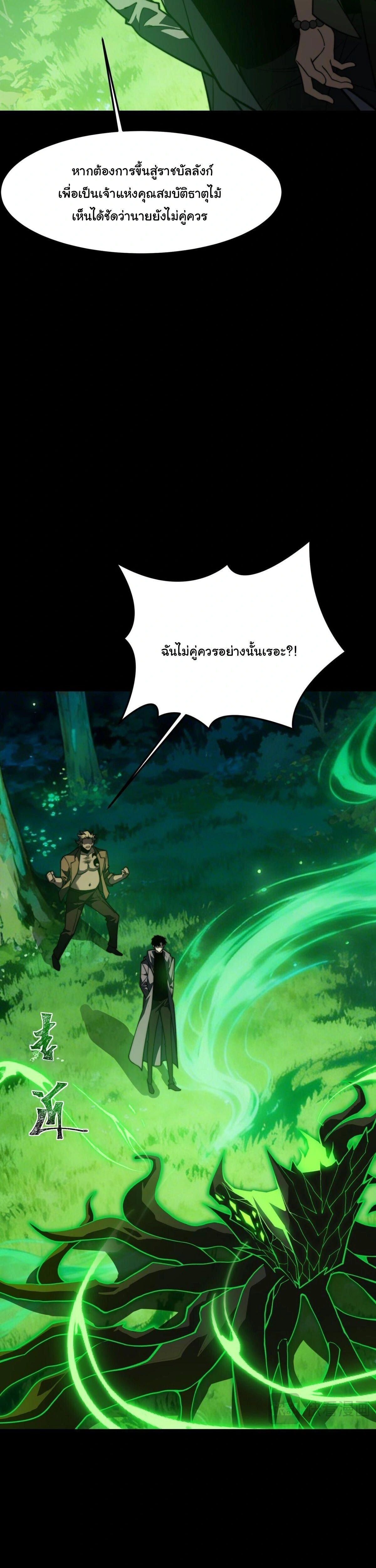 หน้าที่ 32