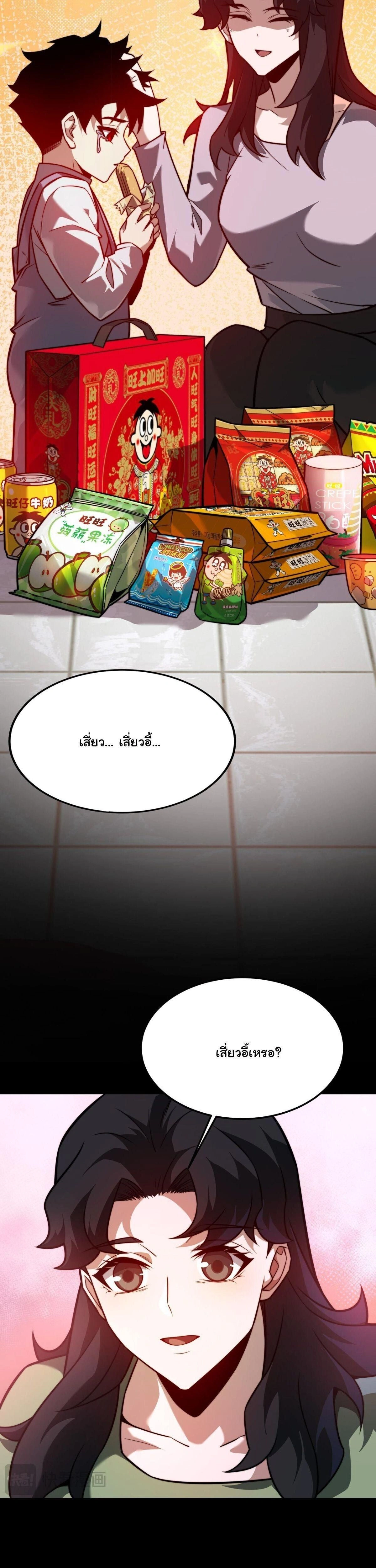 หน้าที่ 37