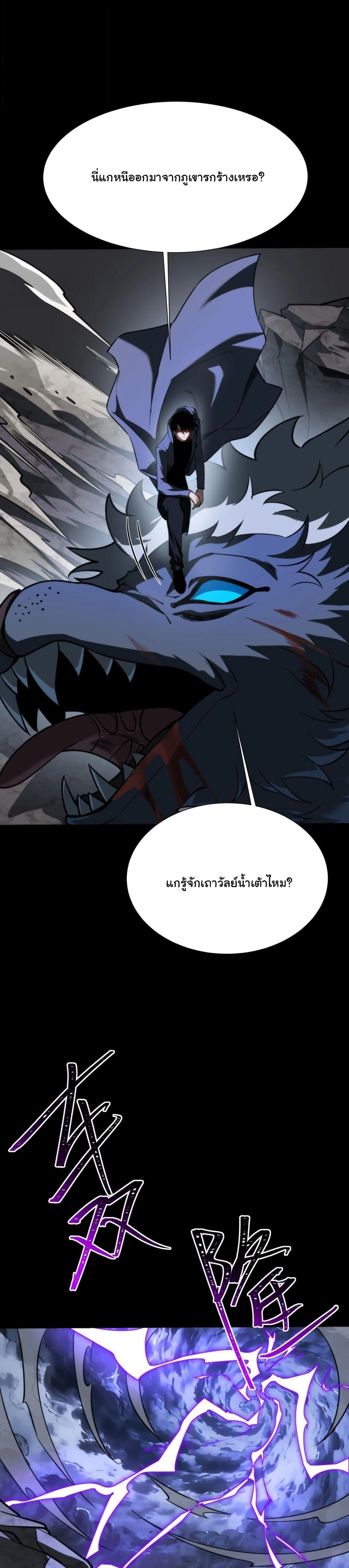 หน้าที่ 23