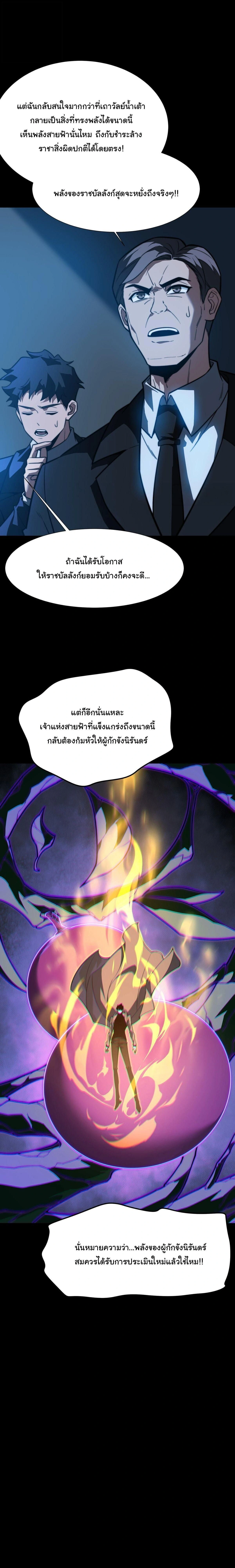 หน้าที่ 39