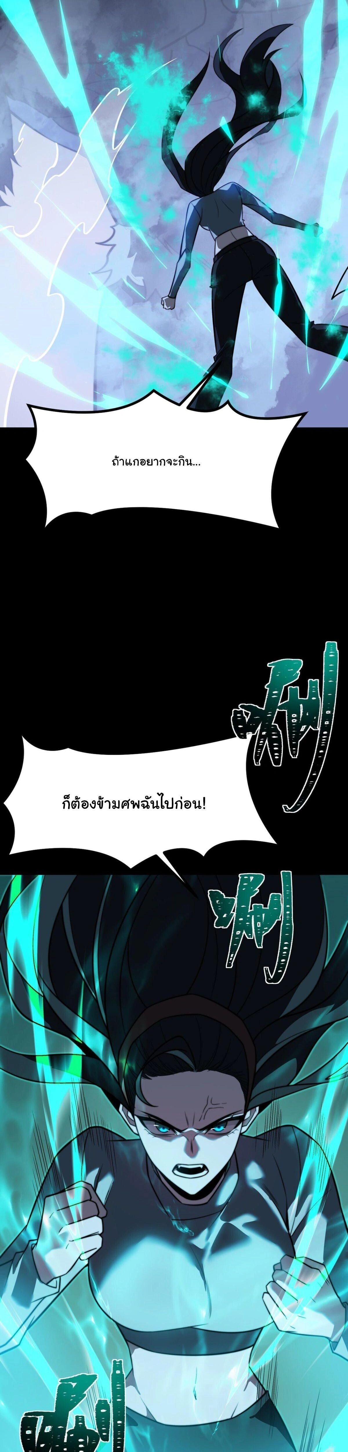 หน้าที่ 28