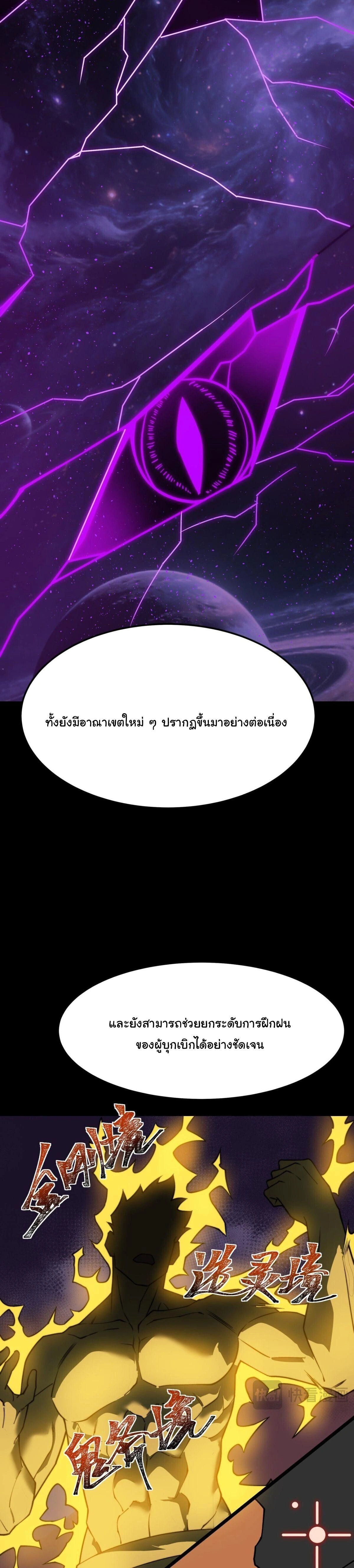 หน้าที่ 32
