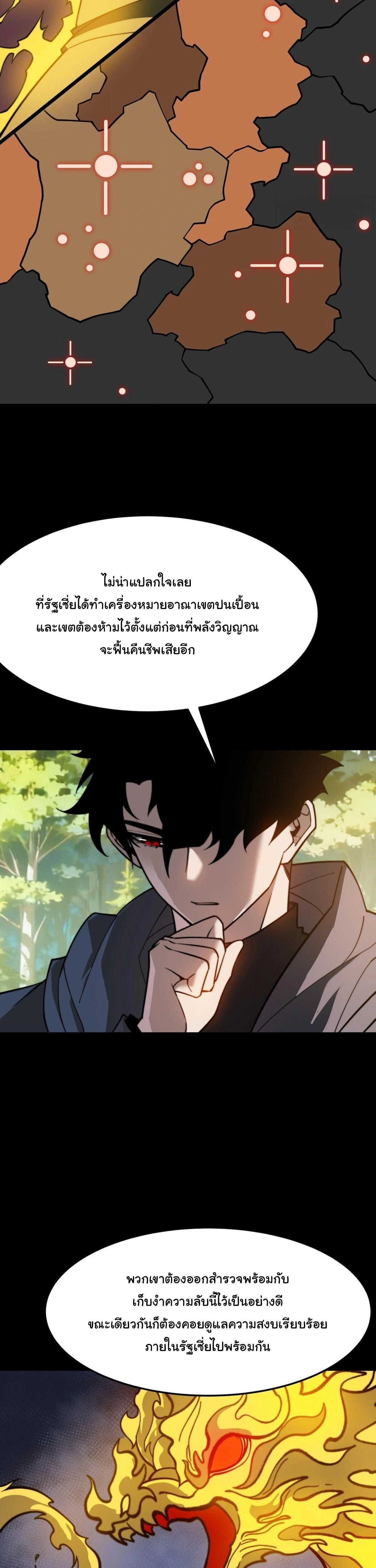 หน้าที่ 33
