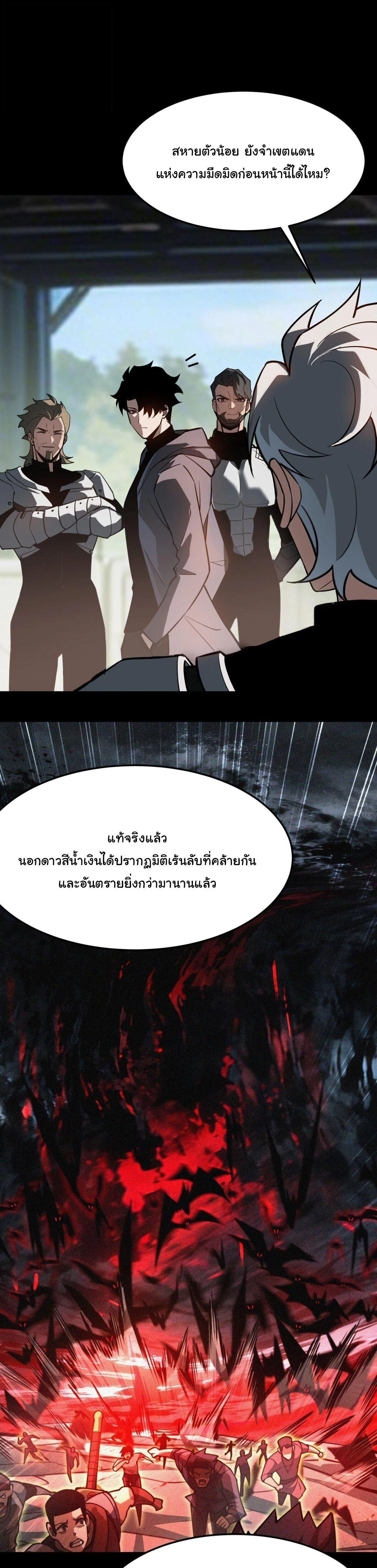 หน้าที่ 29