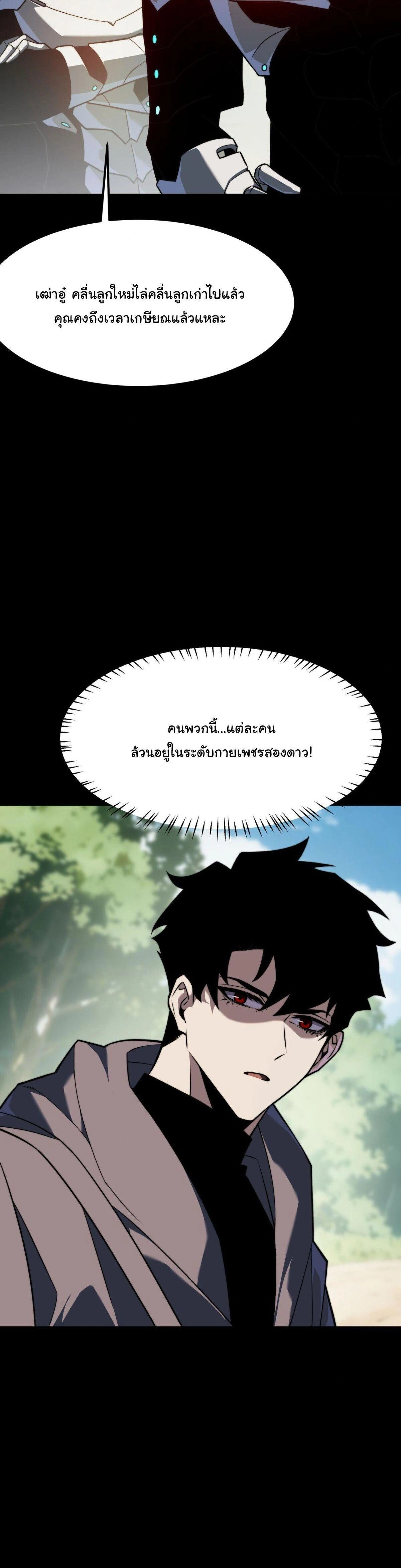 หน้าที่ 28