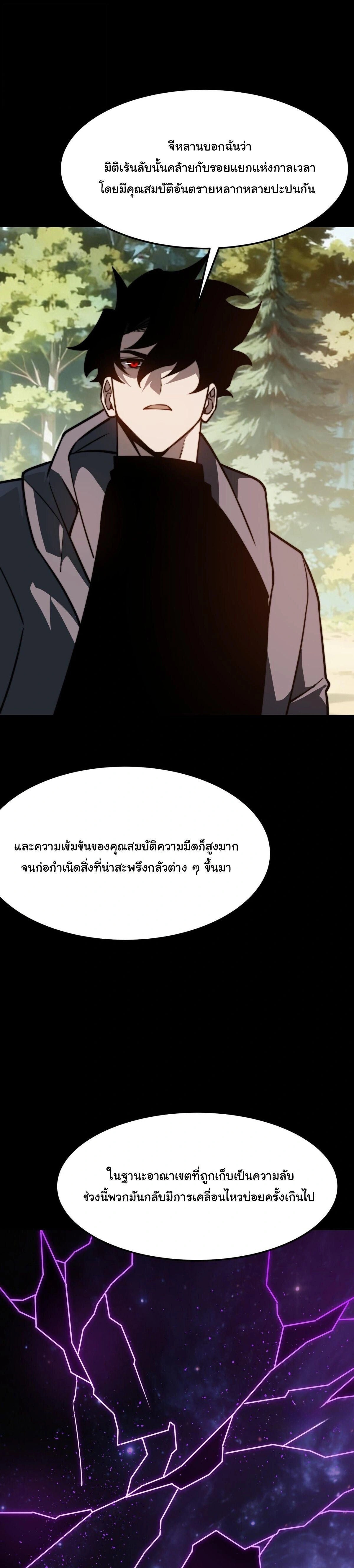 หน้าที่ 31
