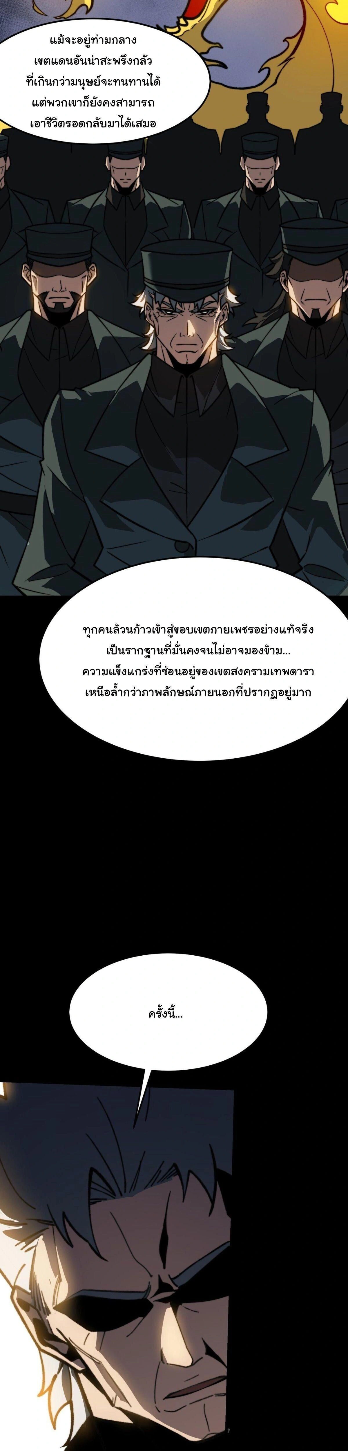 หน้าที่ 34