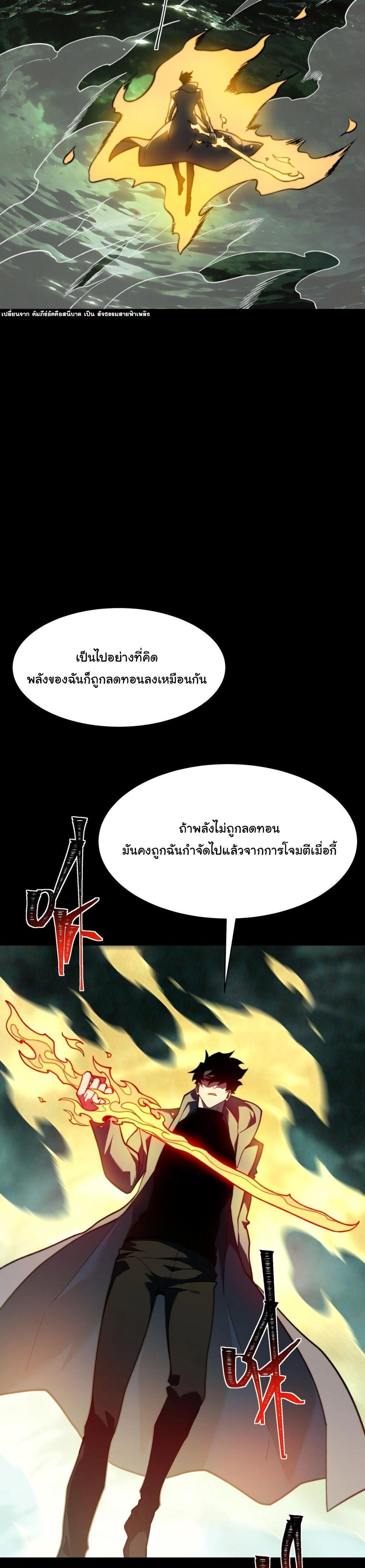 หน้าที่ 32