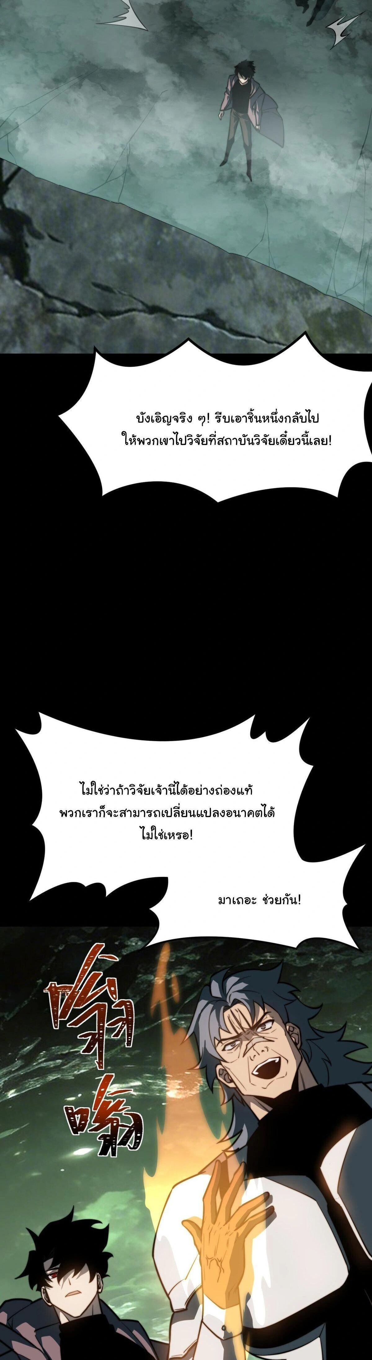 หน้าที่ 34