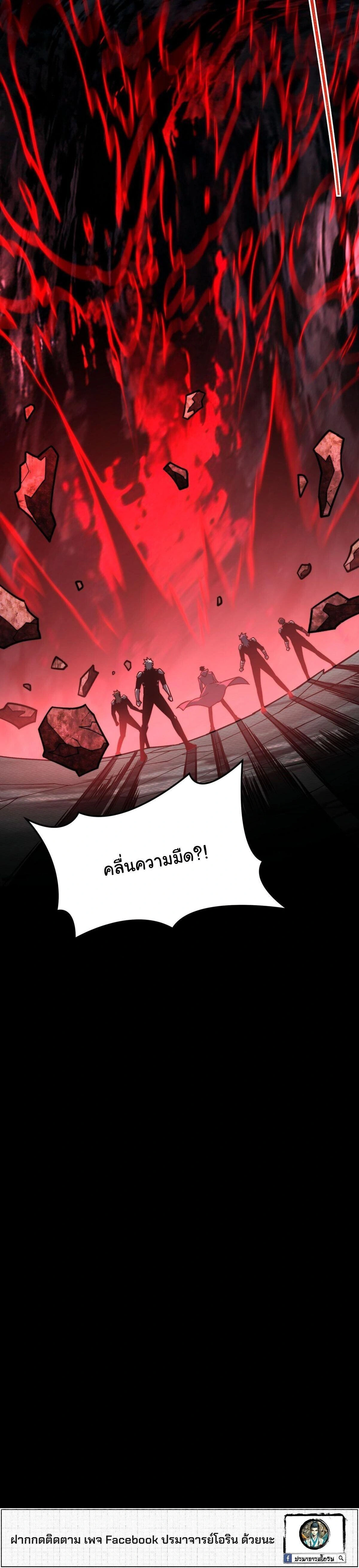 หน้าที่ 40