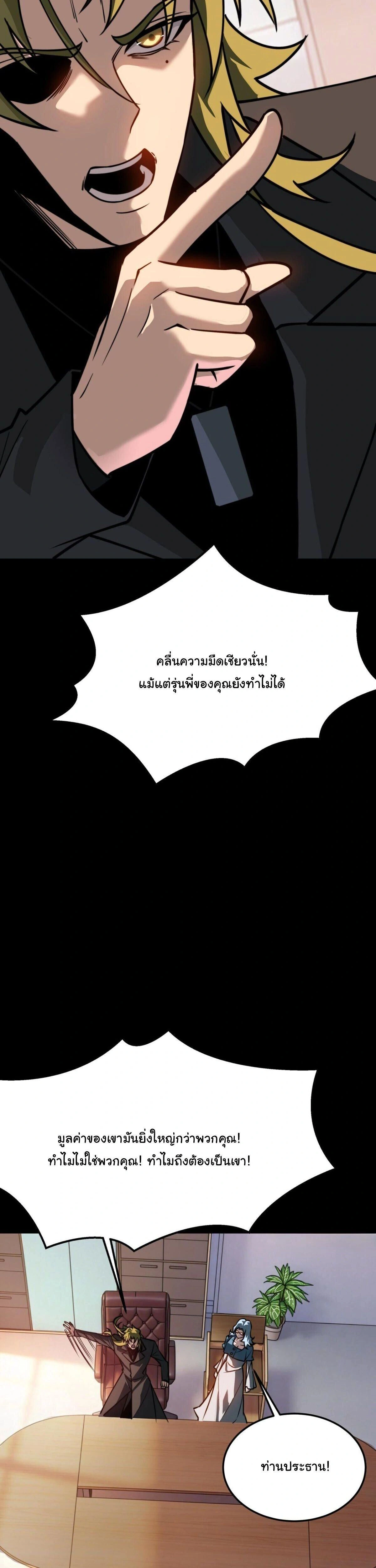 หน้าที่ 26