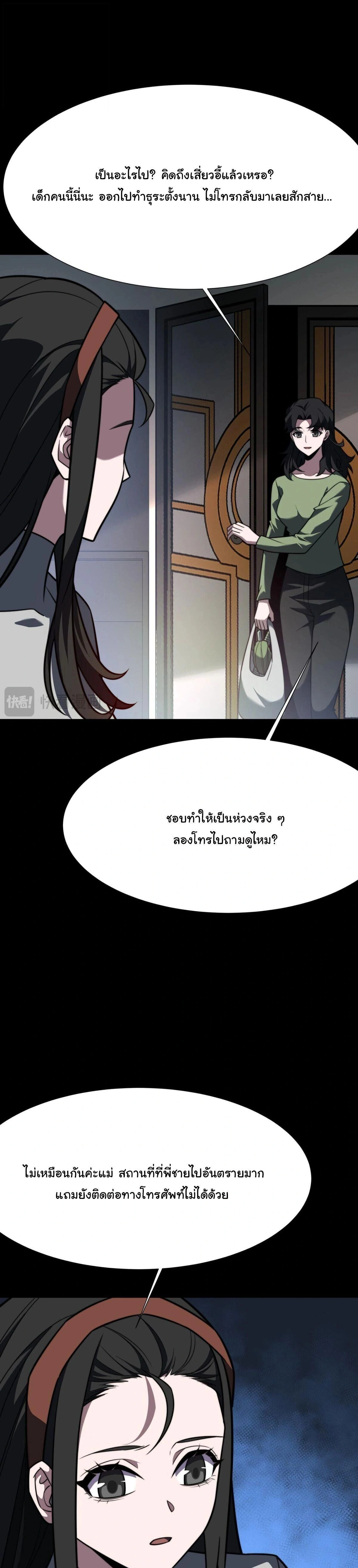 หน้าที่ 33