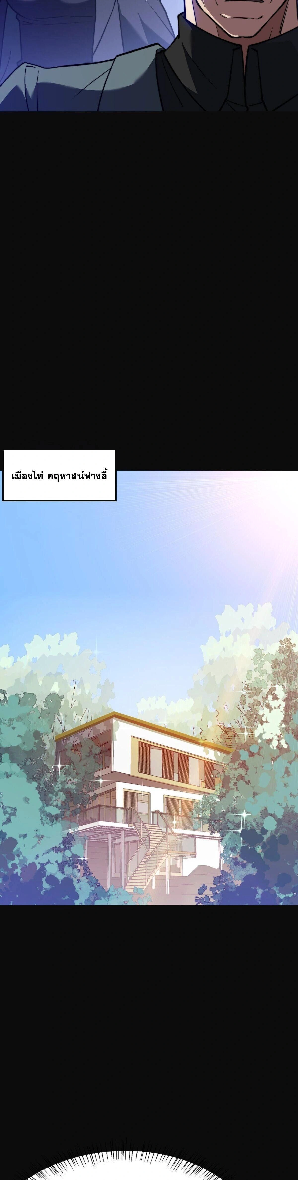 หน้าที่ 31