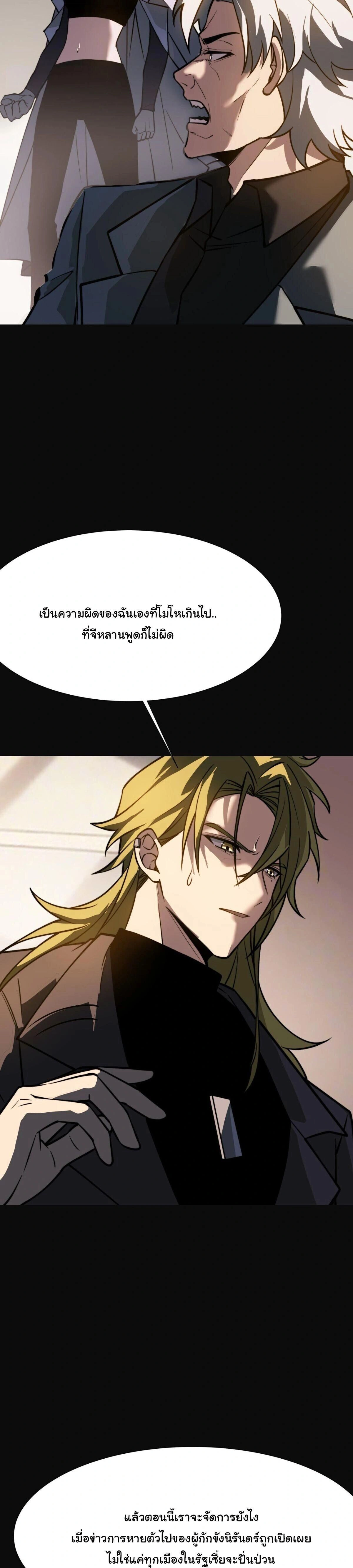หน้าที่ 29