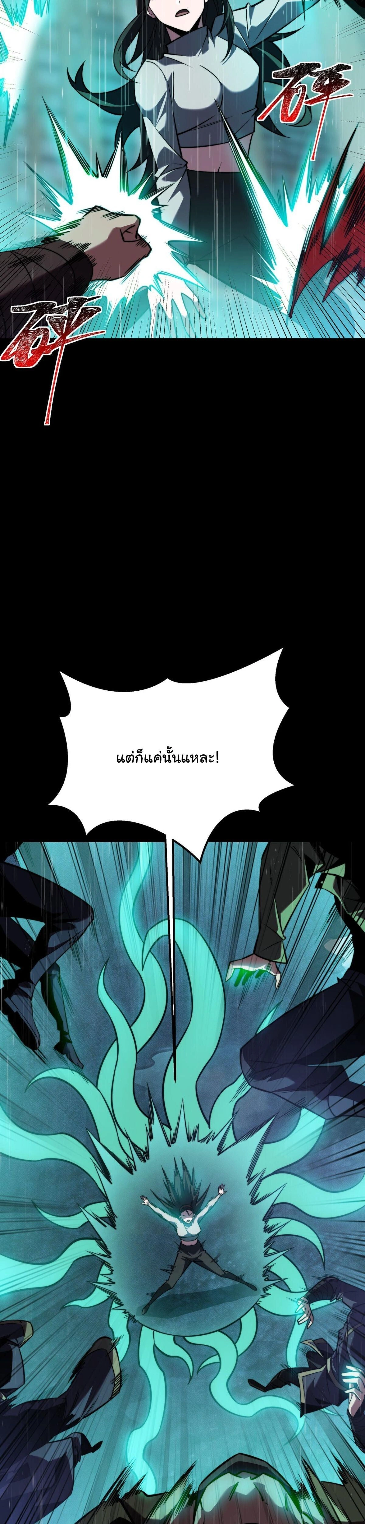 หน้าที่ 27