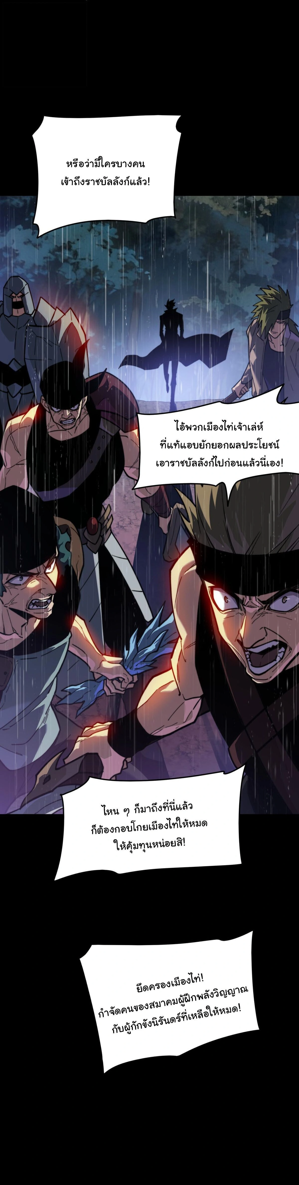 หน้าที่ 31