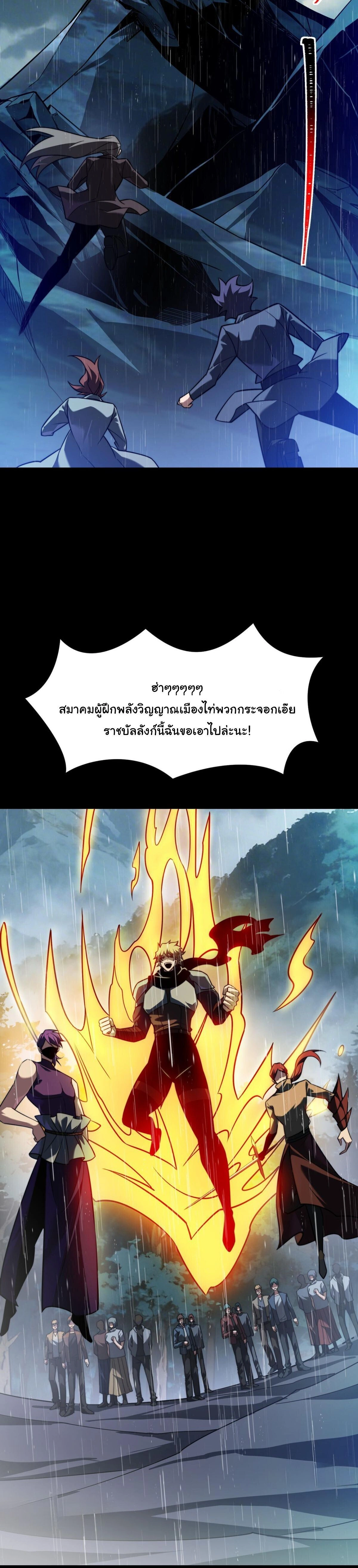 หน้าที่ 29