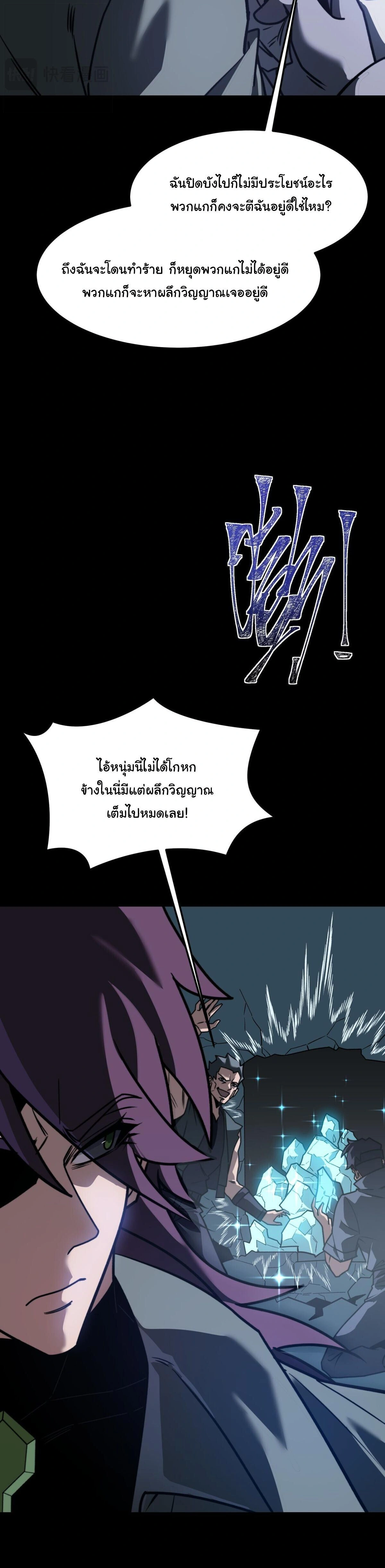 หน้าที่ 29