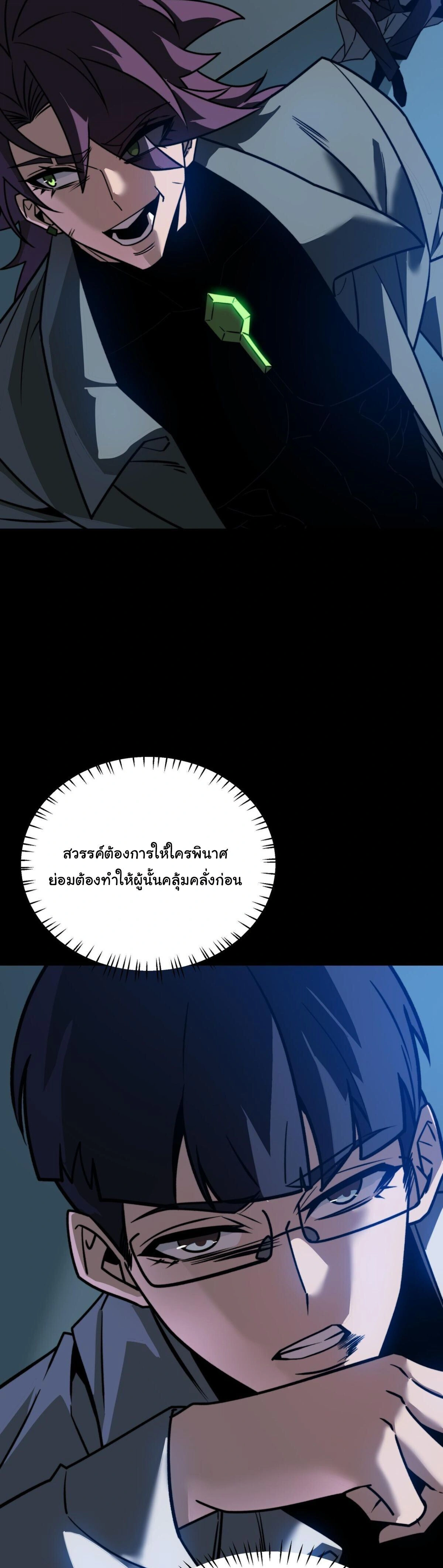 หน้าที่ 31