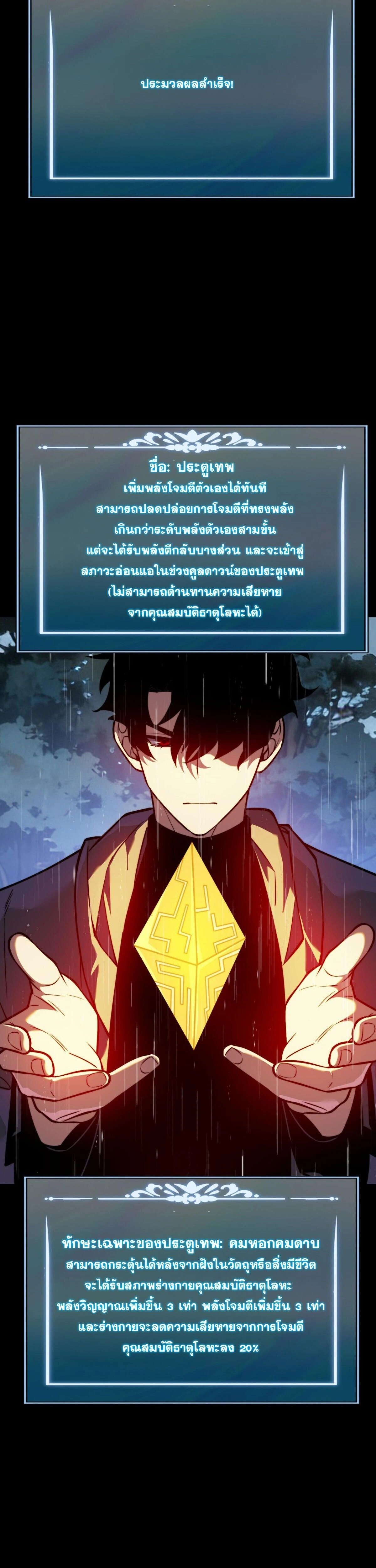หน้าที่ 22