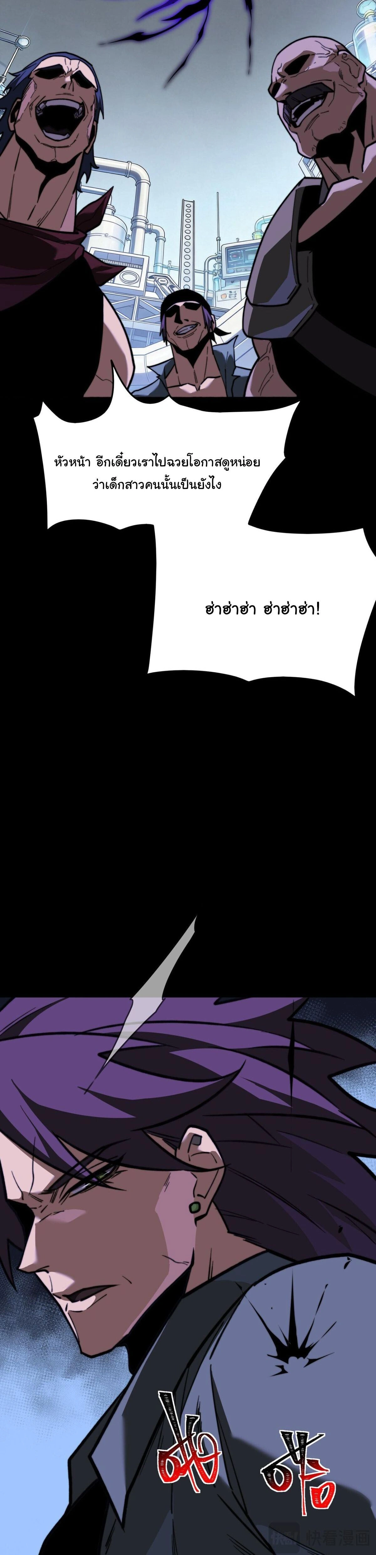 หน้าที่ 34