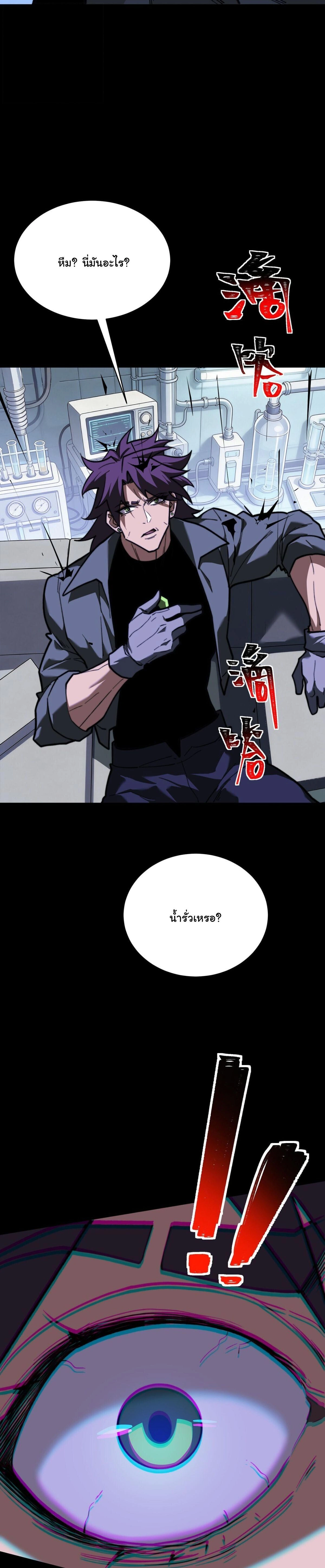 หน้าที่ 35
