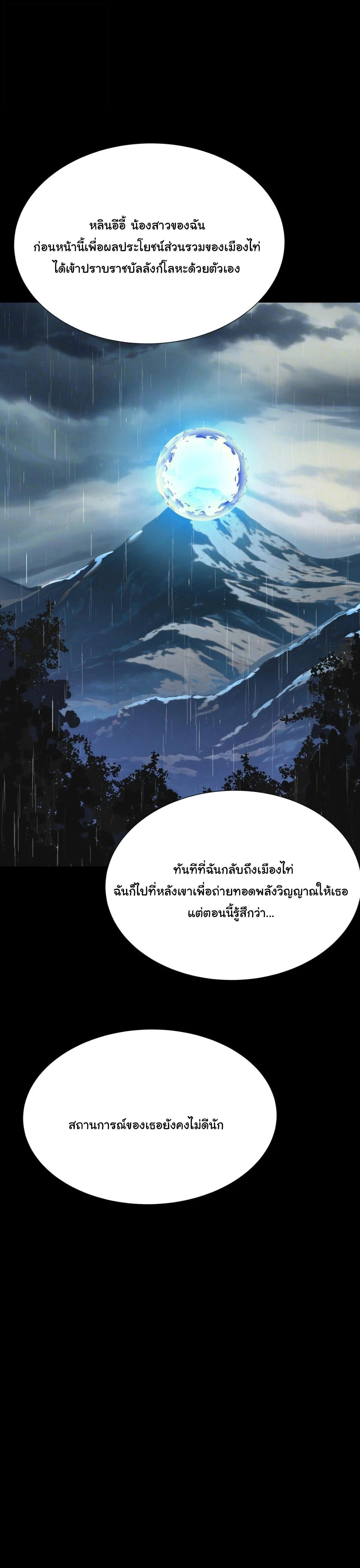 หน้าที่ 34